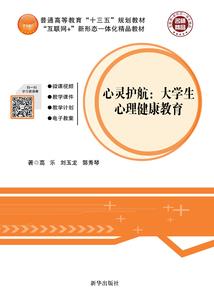 宇航记