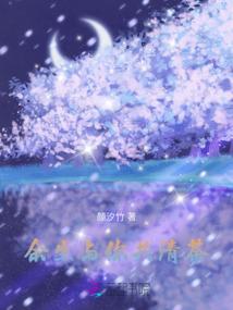 重生九零后