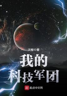 府主有喜
