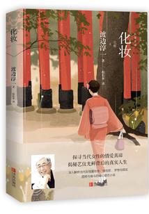 言之濯濯