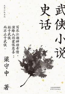 花落暮以近
