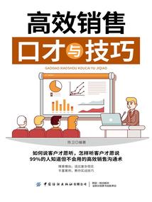 野庄风云