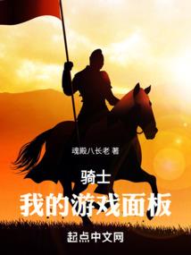 不朽妖圣