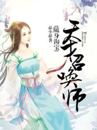 江家四小姐