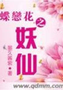 槐树下的寄托