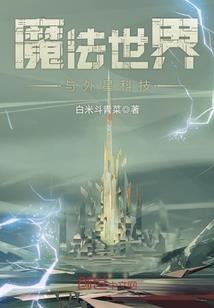 浮尘烬歌