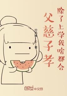 十三碾