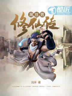 震惊的暗黑世界