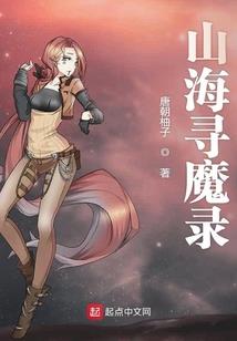 命运中沉浮