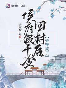 那年幸福驾到