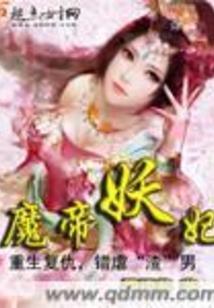万界争霸之御兽