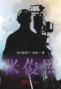重生之豪门一代