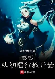 混沌仙侣