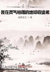 快穿：病娇美人求生实录