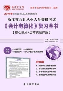 猜霸现身
