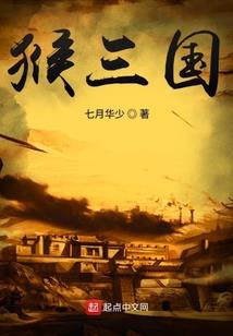 重生之龙游太虚