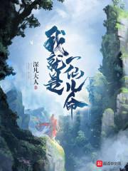 末日求生，求生录