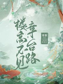 三和