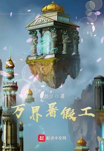 我当影帝怎么了