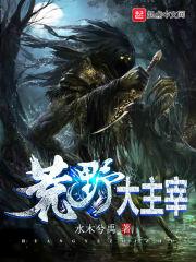 御魂宠