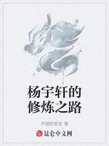 犬吞天怒
