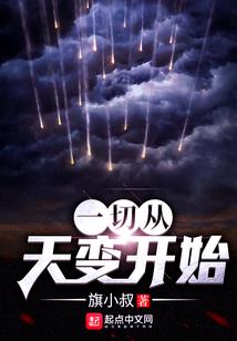 明道天途