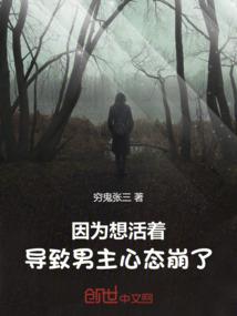 女孩从小的梦