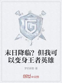 当冰山遇到暖阳