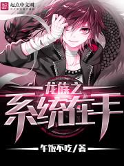 深宫养成记