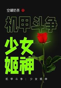 逃荒空间：极品恶婆婆在线洗白
