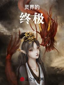 偏执的徐先生
