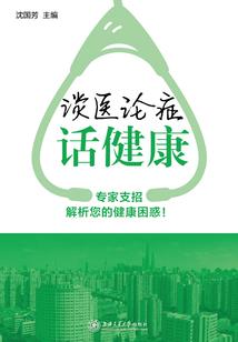 千古山河