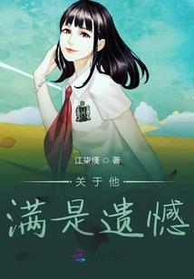 逆烛