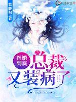 媳妇儿要自己带