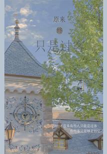 百姓群侠录