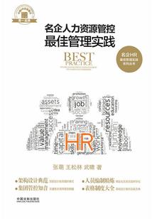 新世纪方舟诡影