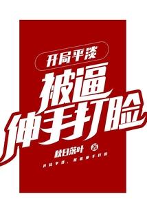 圣神尊