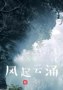 翠绿星辰