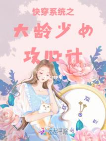 穿越之灼灼其华