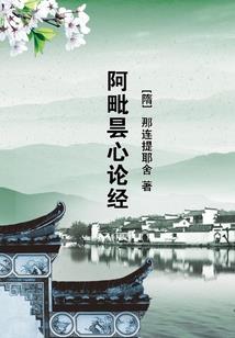古神重生：风霜绝恋