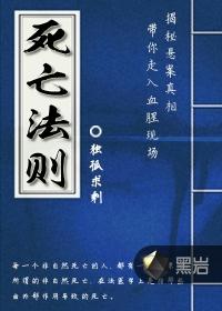 灭神无穷动