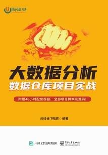 地狱通知
