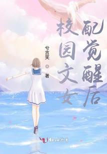 异界地狱系统