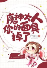 异界之末代王朝