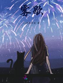 万界，我的全明星队伍