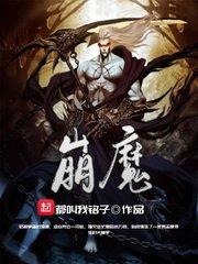 湮虚