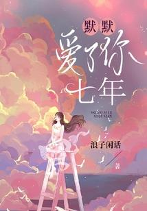 网王之浅色调的温暖