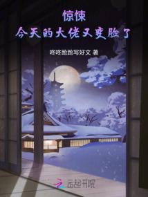 法箓逆仙：昊天神君