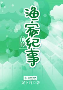 曲终人散自此无关情