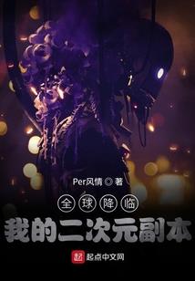 末世的星空